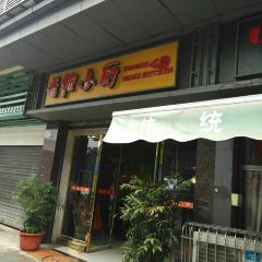 香怡小厨 User Photo