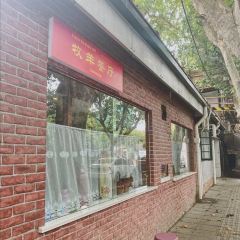 MuYang Restaurant User Photo
