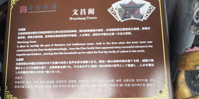 황청샹푸