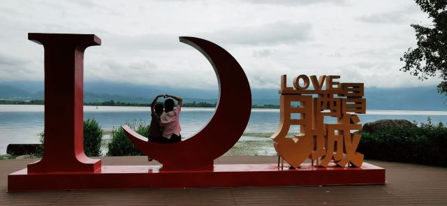 Qionghai National Wetland Park