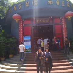 云南兰老鸭学成饭店(宜良店) User Photo