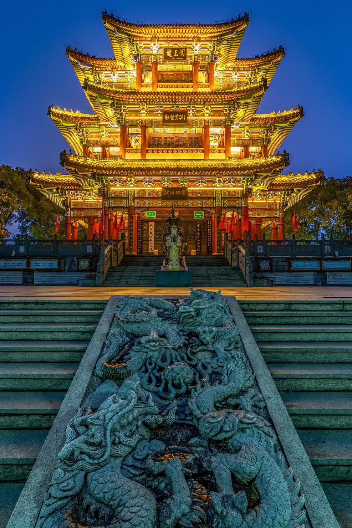 Hotels near Longwangmiao Park