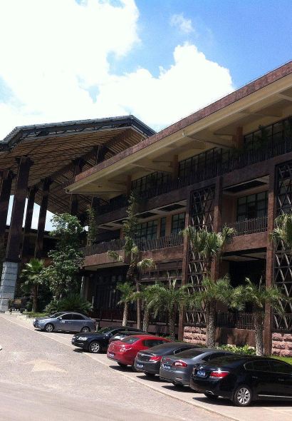 TIAN CI SHAN QUAN HUO GUO