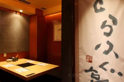 Torafugutei Meguro| Japanese-made Tiger Blowfish specialty shop