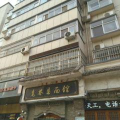 LAO LIN XIAN MIAN GUAN User Photo