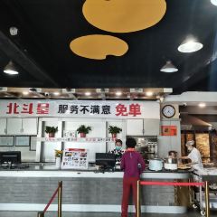 Beidouxing (baihua) ảnh của người dùng