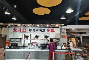小放牛炒菜馆(百花店) user photo