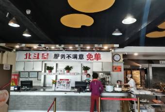 小放牛炒菜馆(百花店) user photo
