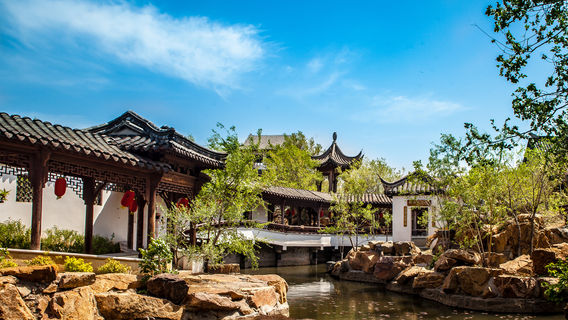 Bàn Cẩm