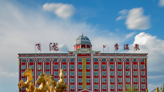Feilongsiji Hot Spring