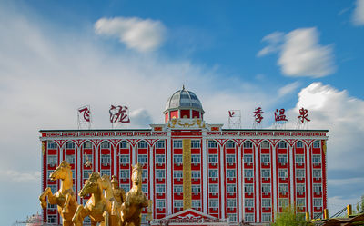 Feilongsiji Hot Spring