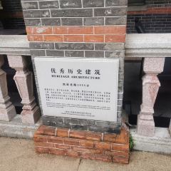 Ruihua Villa 여행 사진
