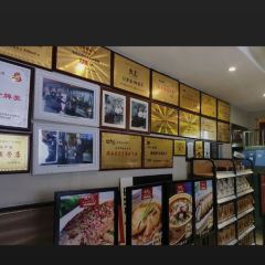 魏天山油泼黄河鲤鱼延安名菜(百米大道店) User Photo
