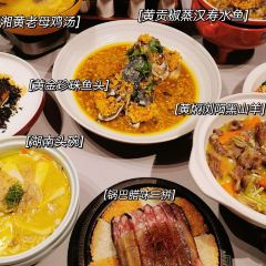 Yan Chang Sha ( Wu Jiang Tian Street Dian ) User Photo