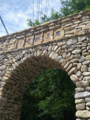 Yancangshan Jixiang Temple