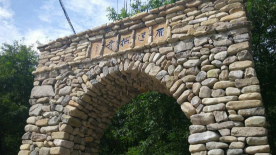 Yancangshan Jixiang Temple