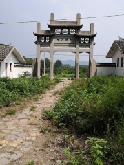 Qingliu Pass, Chuzhou City