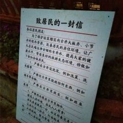 大板井 User Photo