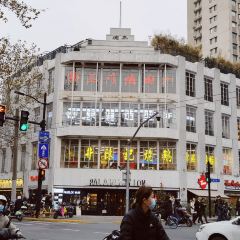深井陈记烧鹅茶冰廳(南昌境界店) ảnh của người dùng