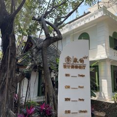Tai Ban Na Designer Thai Restaurant User Photo