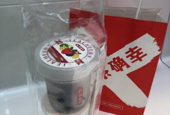 Luk Yu Tea House user photo