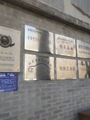 Zhangrongda Juyuan ·Xunpai Art Museum