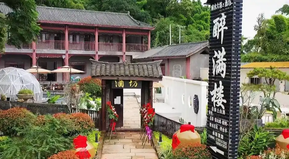 Hotels near Xiangshui Liufang