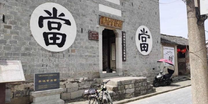 Yuncao Ancient Town