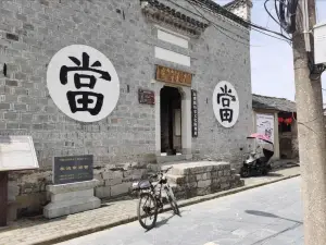Yuncao Ancient Town