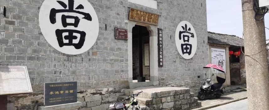 Yuncao Ancient Town