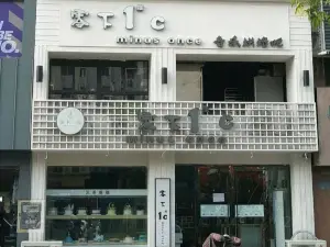 零下一度C烘焙(步行街店)