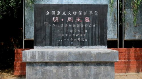 Zhou Dingwang Tomb