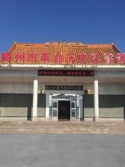 Meizhou Revolutionary History Memorial Hall