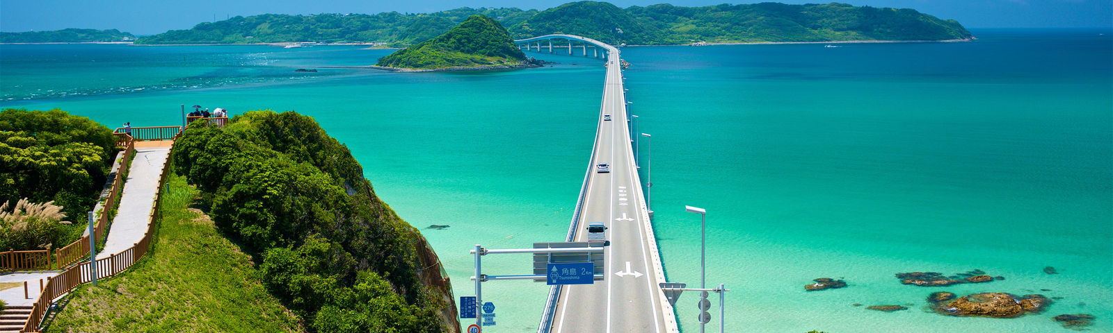 ShimonosekiExperiences