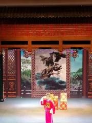 Huangmei Opera Theatre