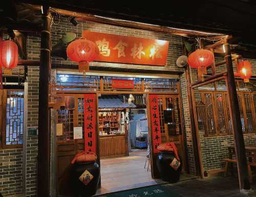 song lin shi ji