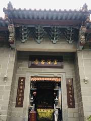 Yunshengu Temple