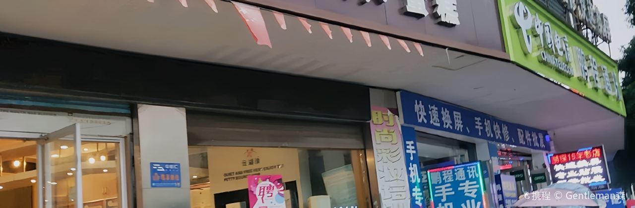 YUAN YUAN DAN GAO WU JIANG DIAN