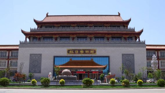 hong ri yi shu guan