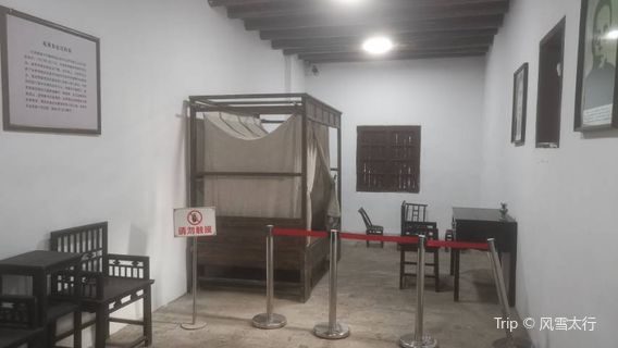 Maozedong Tongzhi Kaocha Hunan Peasant Sports Liling Memorial Hall