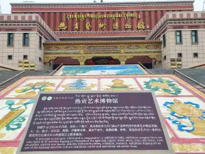 Huangnan Tibetan Museum of Ethnology