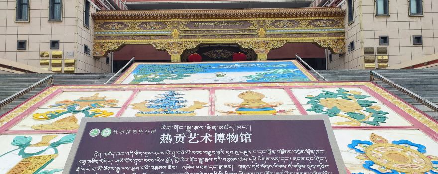 Huangnan Tibetan Museum of Ethnology