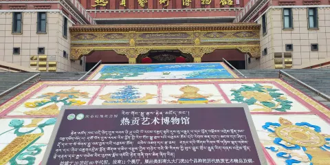 民族博物館