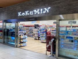 国民药妆（大和西大寺站内店）
