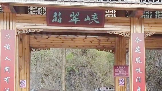 襄陽