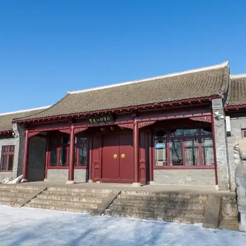 黑龍江將軍府