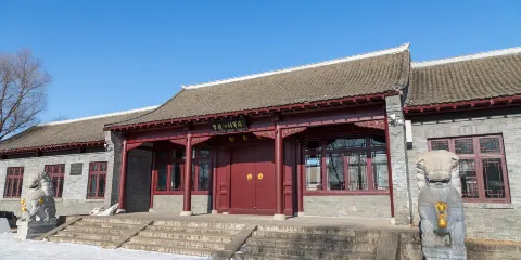 黑龍江將軍府