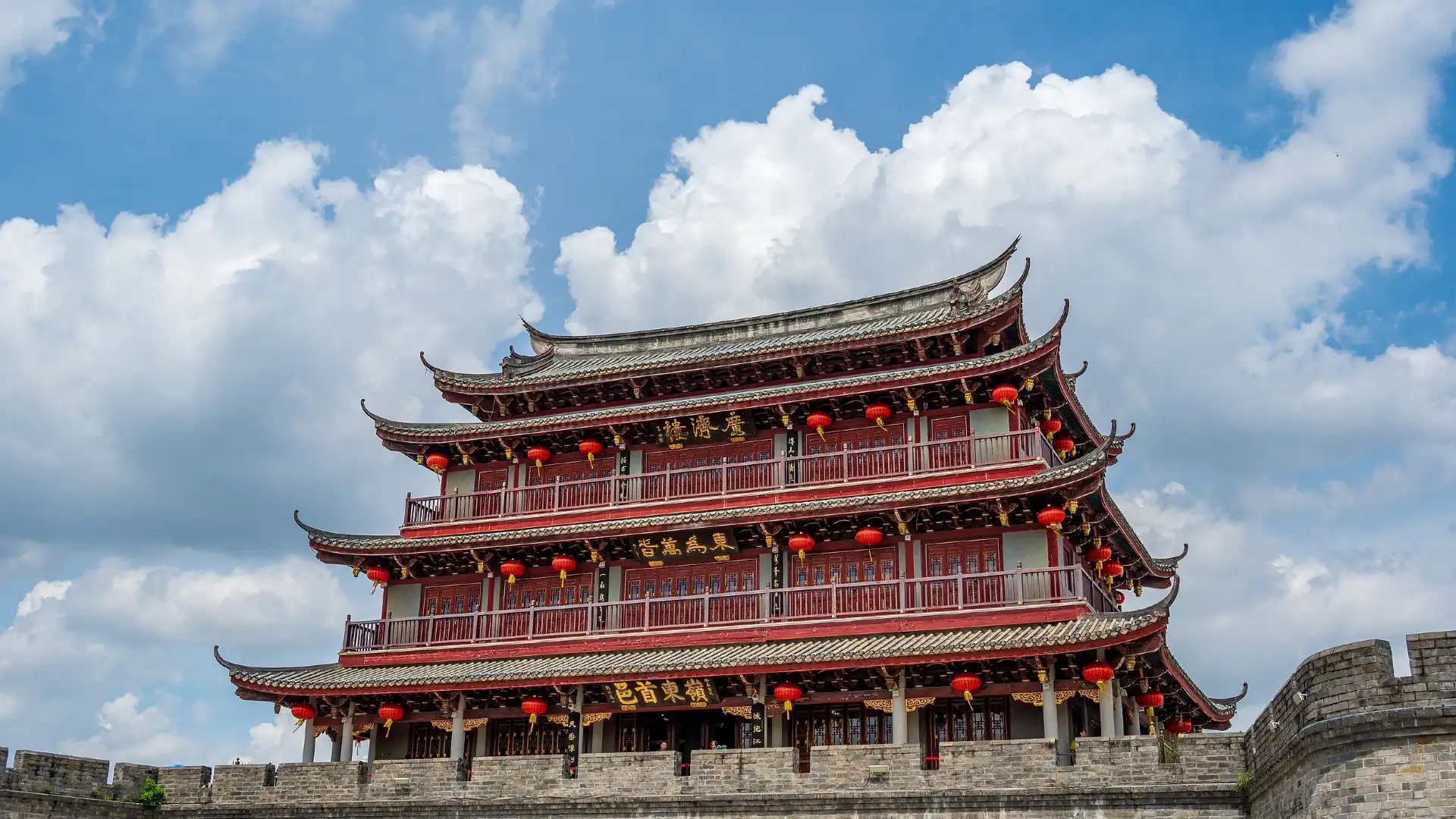 Hotels near Ancient City of Chaozhou