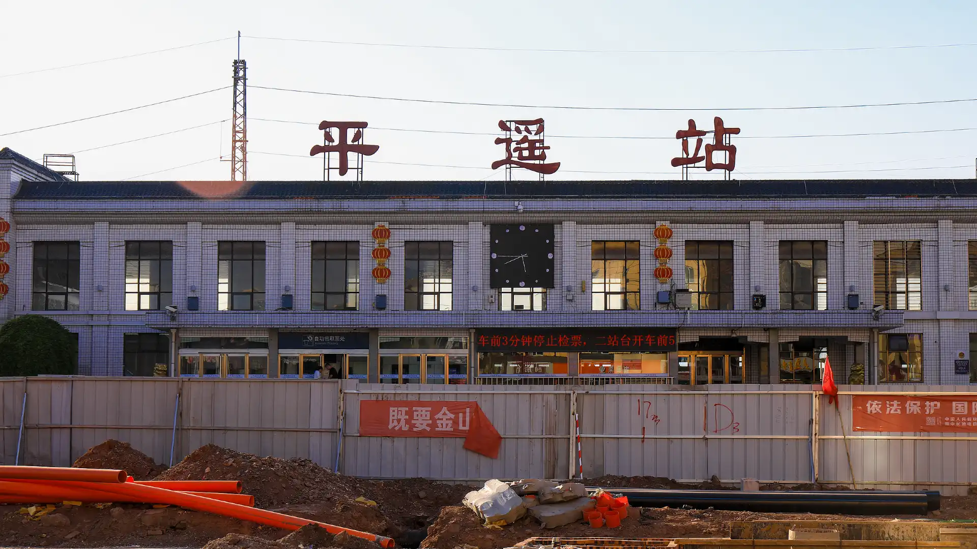 Hotels near Pingyao Railway Station