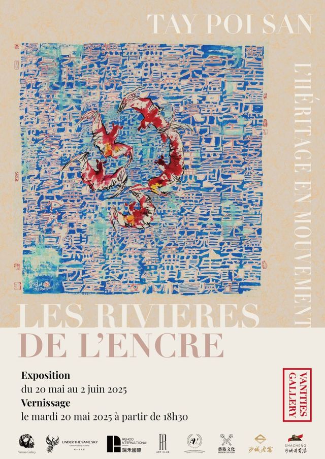"LES RIVIERES DE L’ENCRE : L’HERITAGE EN MOUVEMENT DE TAY POI SAN" | Paris